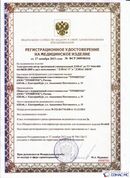Скэнар официальный сайт - denasvertebra.ru ДЭНАС-ПКМ (Детский доктор, 24 пр.) в Вологде купить