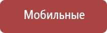 Дэнас электростимулятор Дэнас Вертебра 2