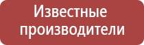 Дэнас Вертебра прибор Вертебро