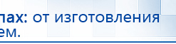 СКЭНАР-1-НТ (исполнение 01) артикул НТ1004 Скэнар Супер Про купить в Вологде, Аппараты Скэнар купить в Вологде, Скэнар официальный сайт - denasvertebra.ru