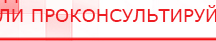 купить ЧЭНС-01-Скэнар-М - Аппараты Скэнар Скэнар официальный сайт - denasvertebra.ru в Вологде